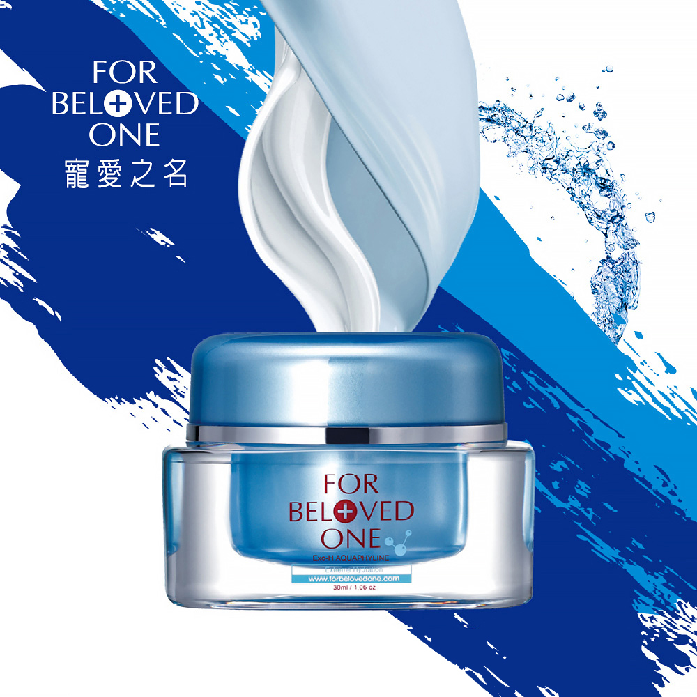 三分子玻尿酸保濕水凝霜 30ml(買1送1)