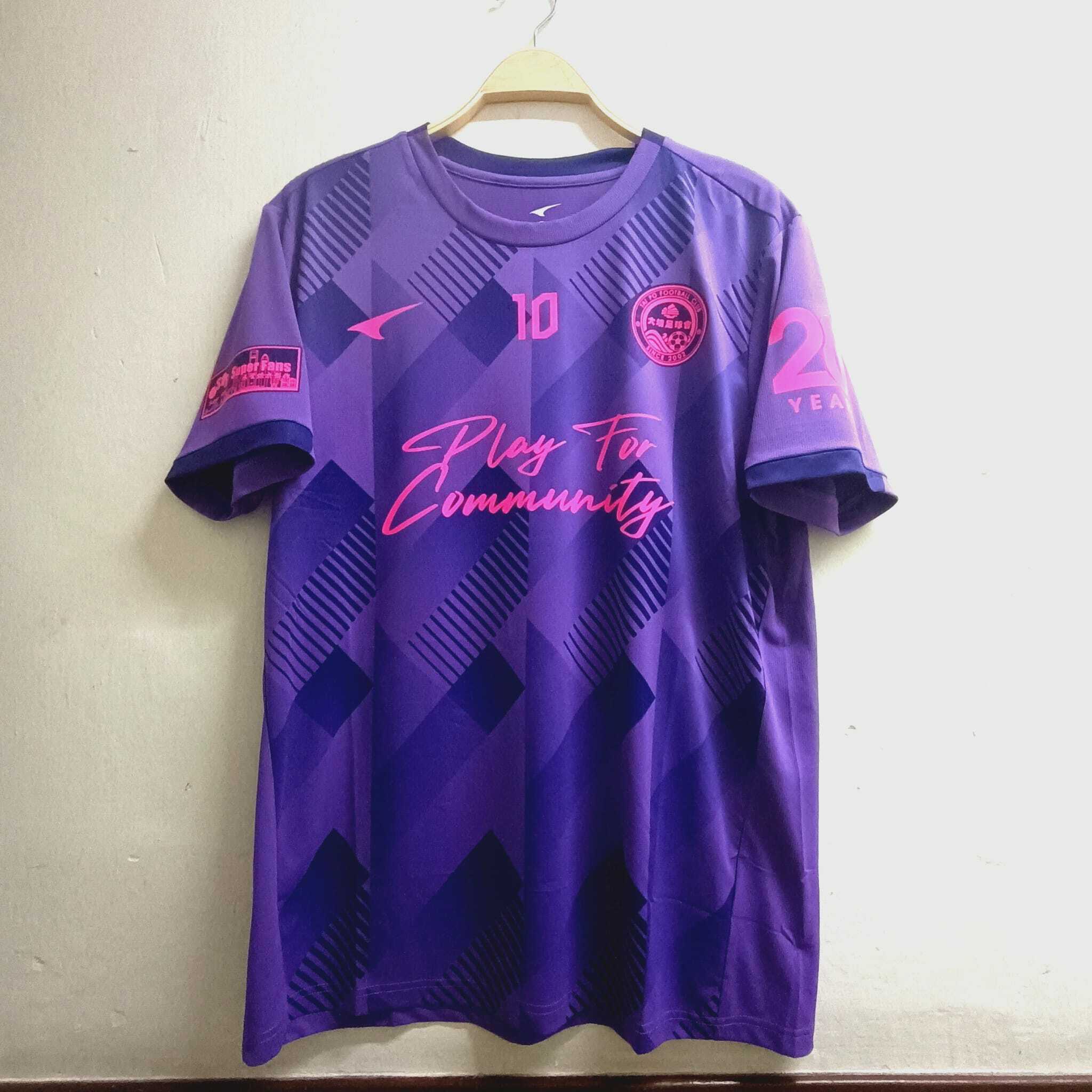 23-24 大埔紫色球員訓練球衣
