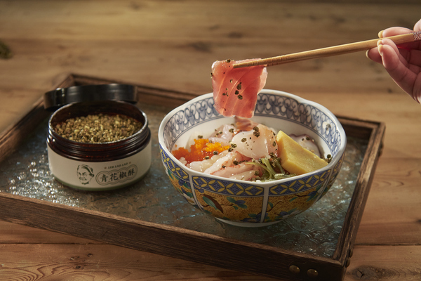 劉姥姥花椒油 青花椒酥