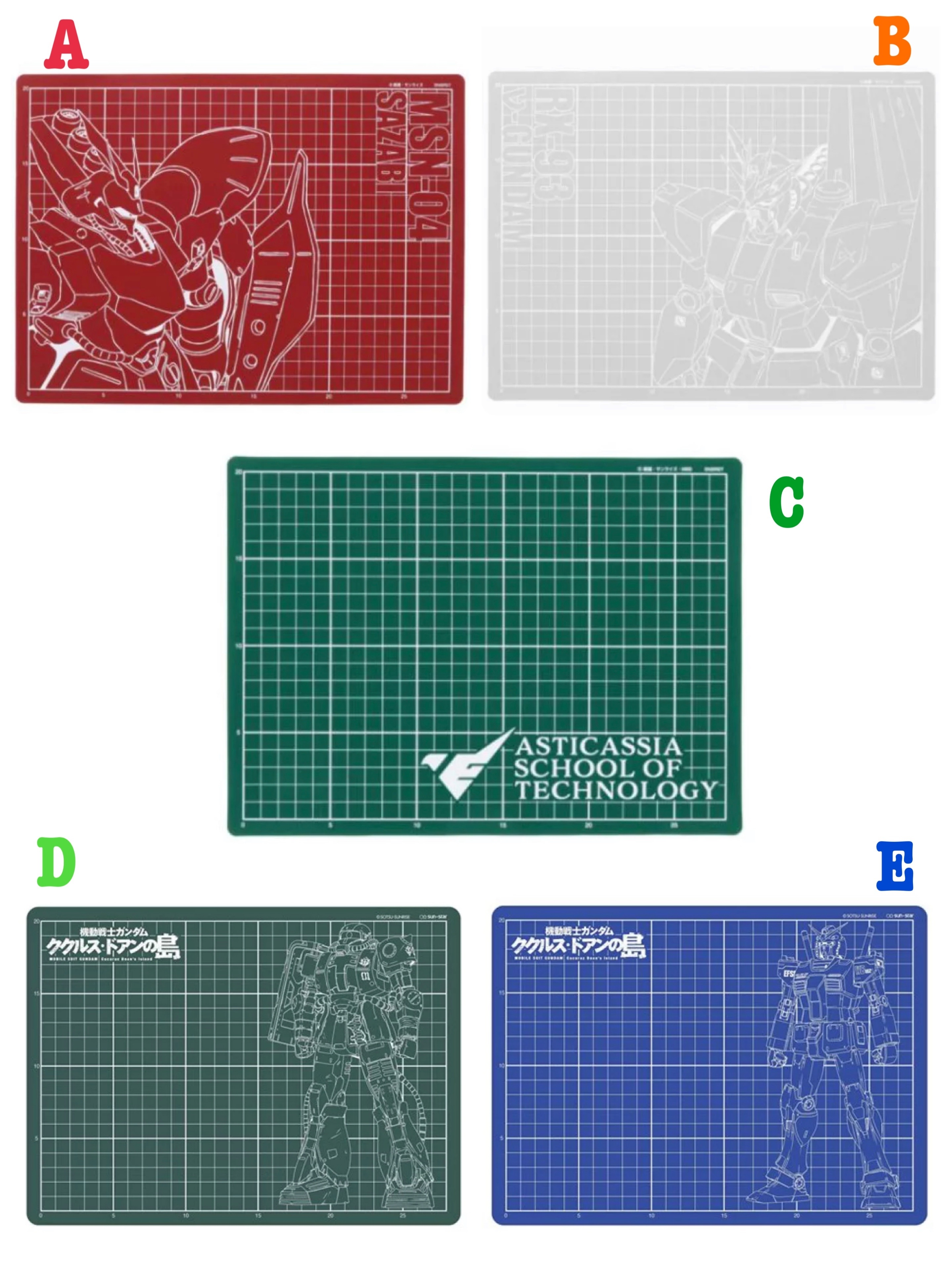 預訂 Gundam 高達 機動戰士 𠝹刀墊