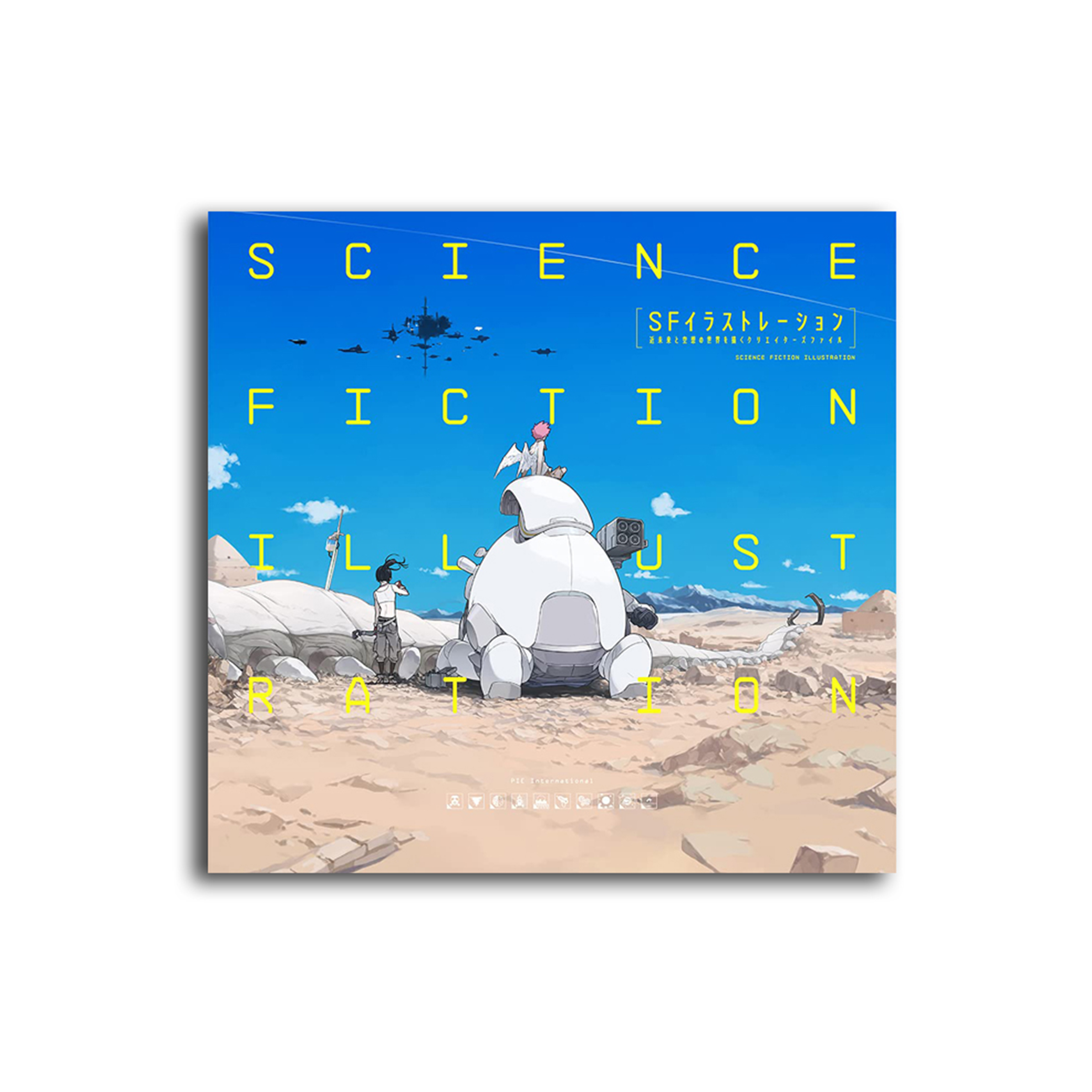 SFイラストレーション-近未来と空想の世界を描くクリエイターズファイル