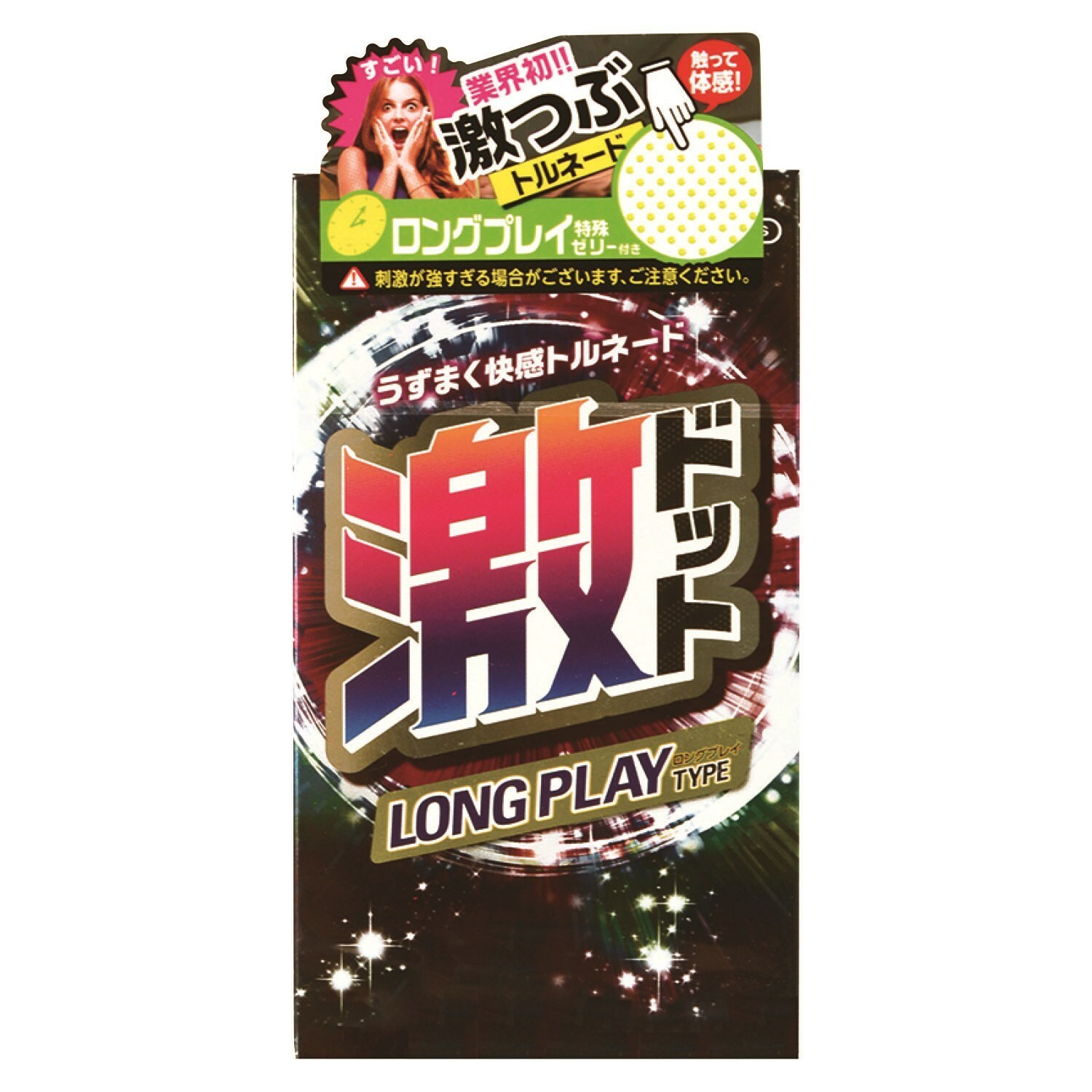 日本JEX 激凸點持久 乳膠安全套 8個裝