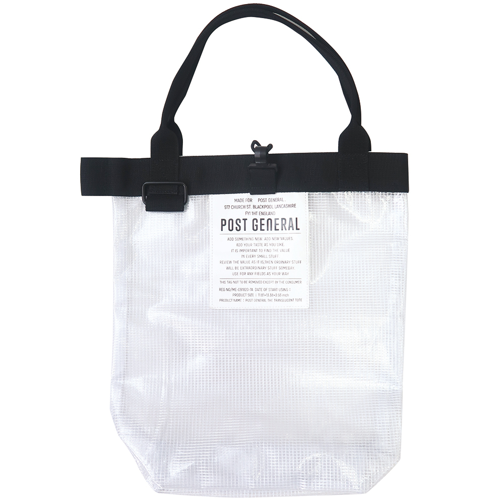 Post General 小型透明手提收納袋 三色