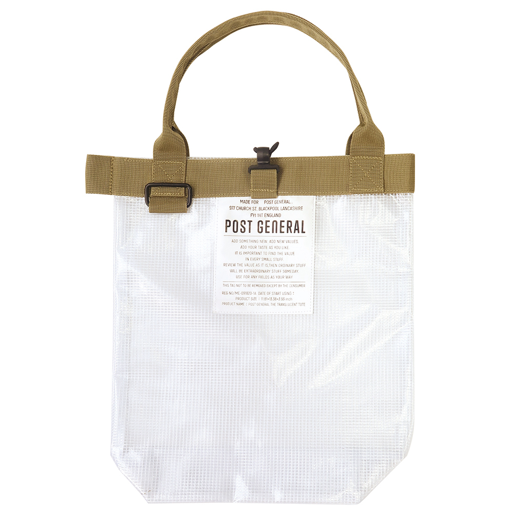 Post General 小型透明手提收納袋 三色