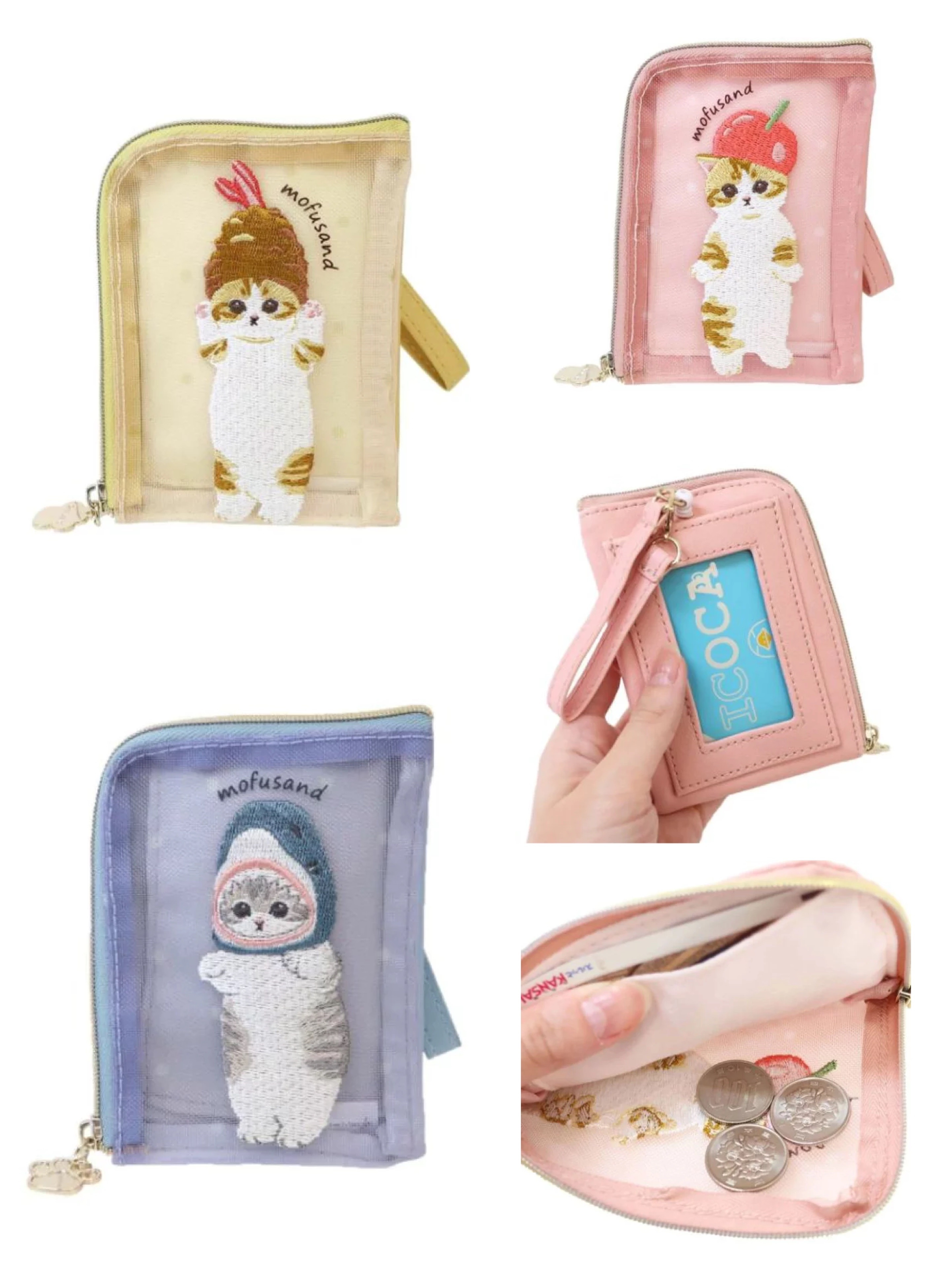 預訂 mofusand pass case 八達通套連散子包（全3種）