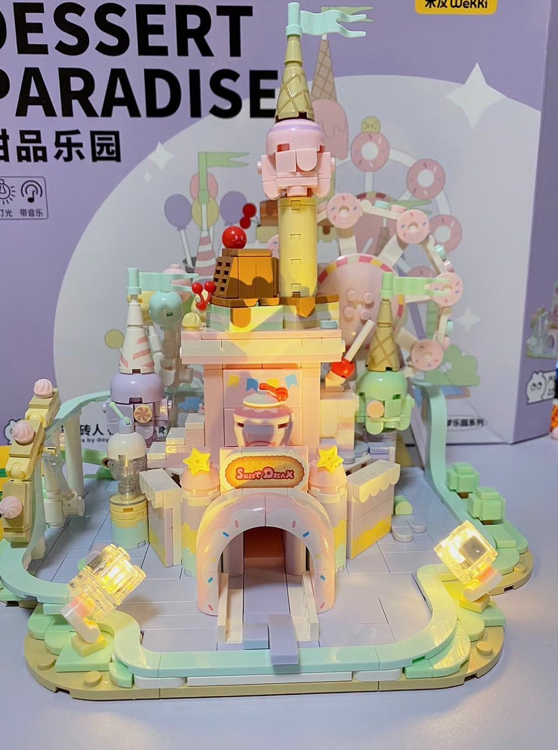 #現貨優惠 甜甜圈樂園 公主城堡積木