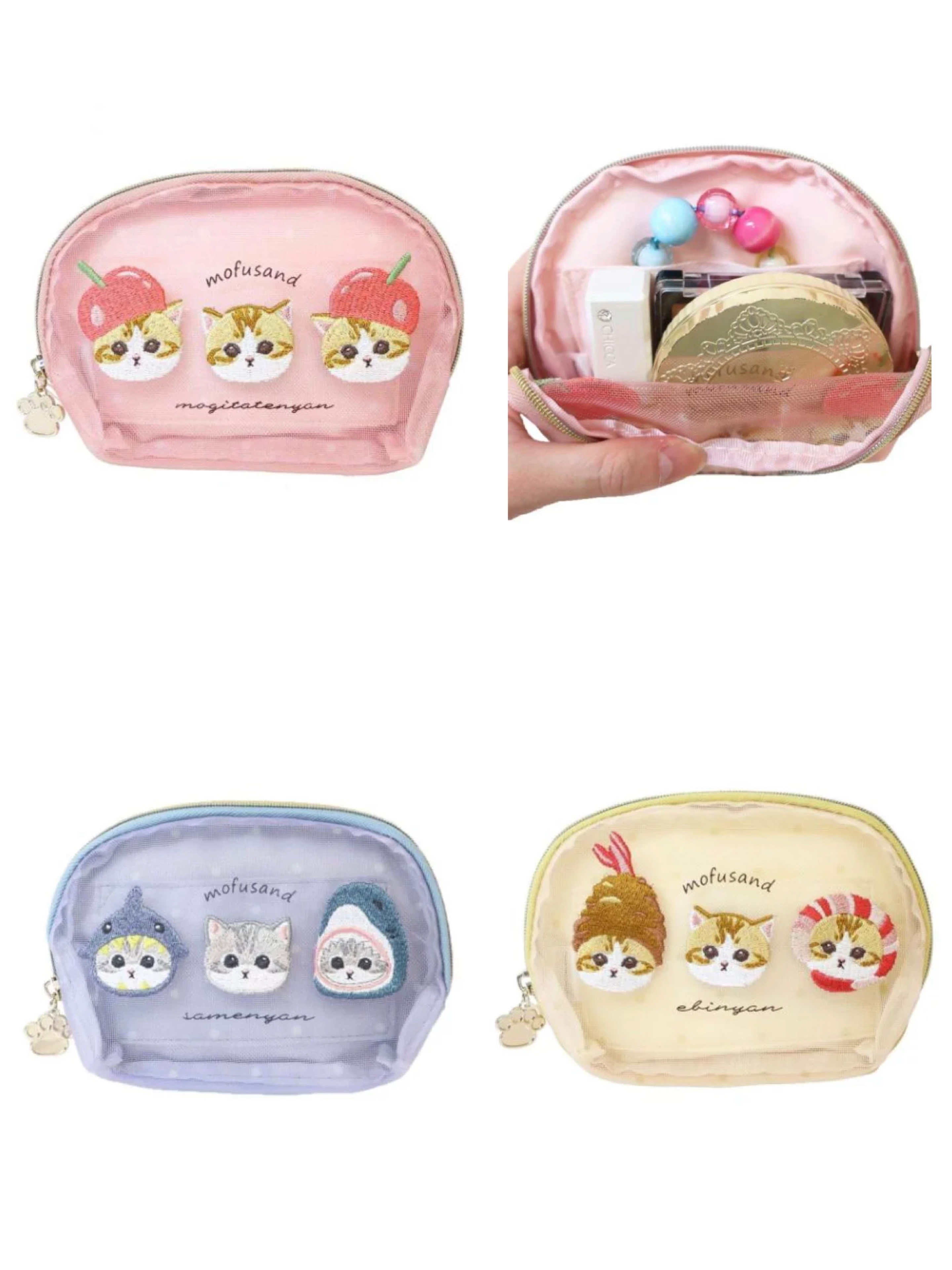 預訂 mofusand 化妝袋 拉鏈袋 （全3種）