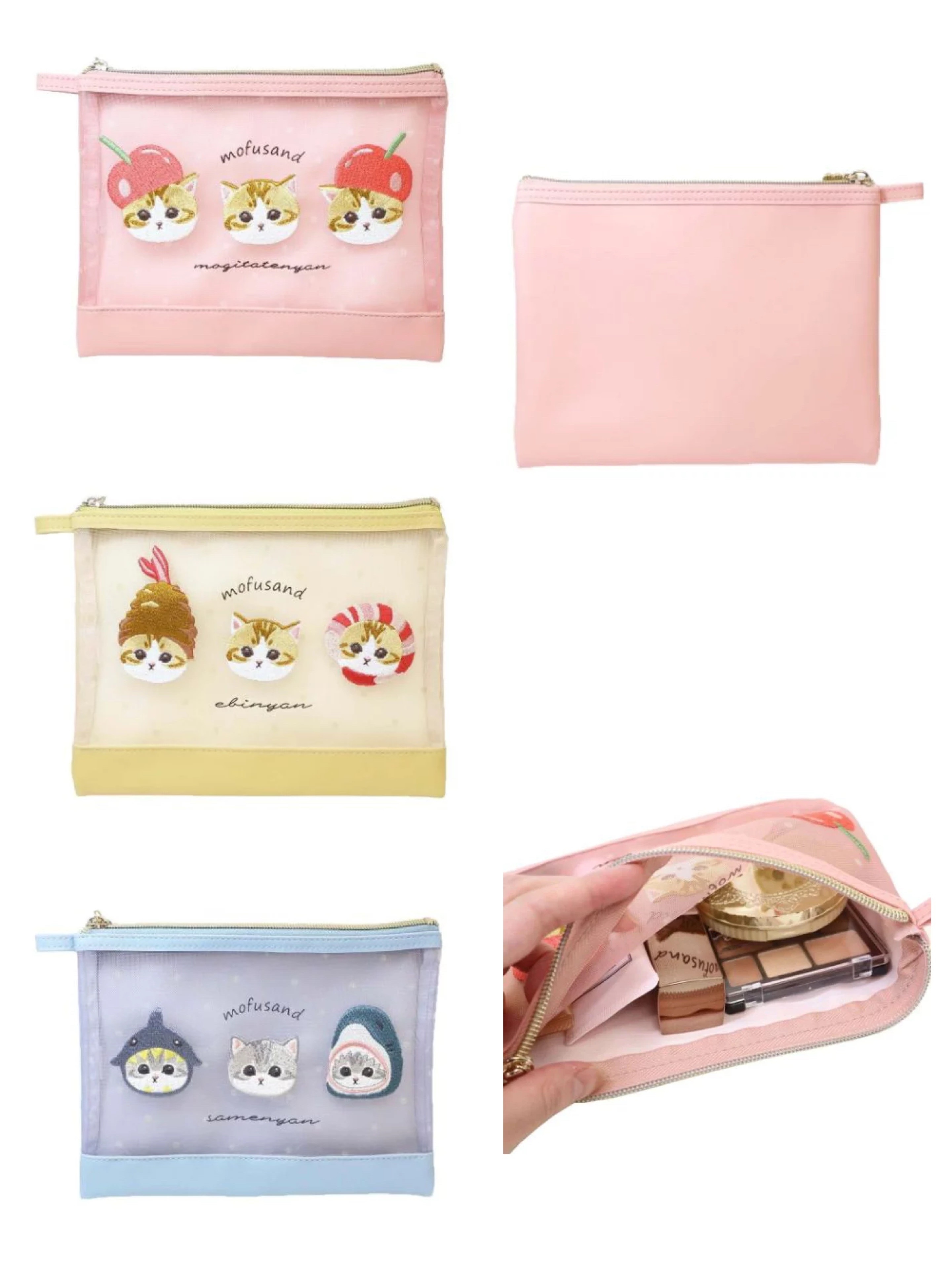 預訂 mofusand 小型 化妝袋 收納袋