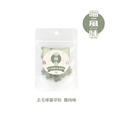 ※$45 @ 3包※[香港製造] 喵風味 KONG STYLE 雞肉味去毛球貓草粒 25g(貓用)
