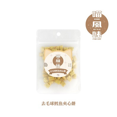 ※$45 @ 3包※[香港製造] 喵風味 KONG STYLE 去毛球鱈魚夾心餅 25G (貓用)