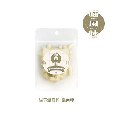 ※$45 @ 3包※[香港製造] 喵風味 KONG STYLE 貓草潔齒棒 (雞肉味)  13G (貓用)
