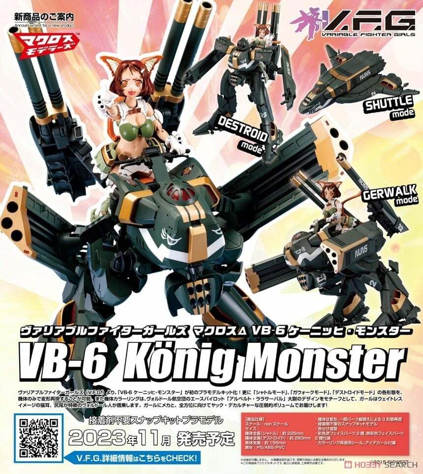 MACROSS DELTA VB-6 KONIG MONSTER