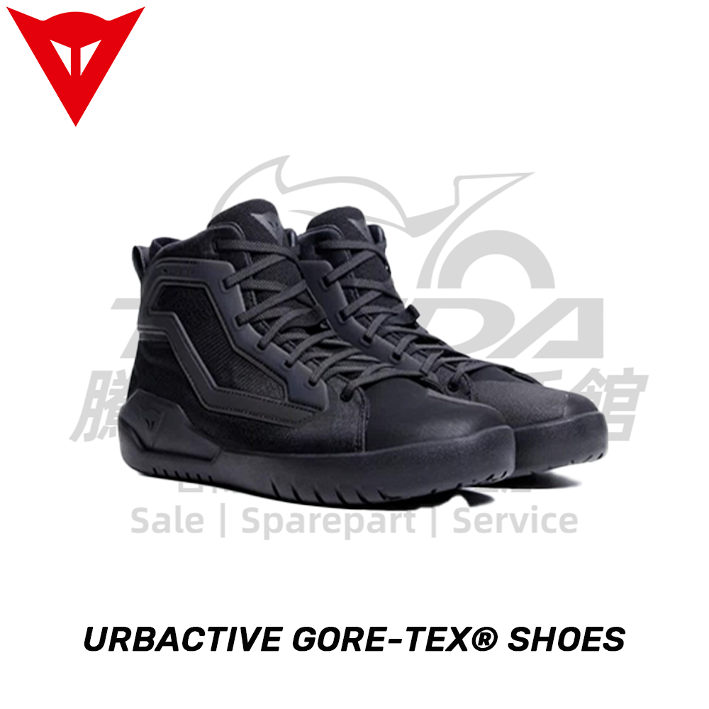 Dainese URBACTIVE GORE-TEX® SHOES 短車靴