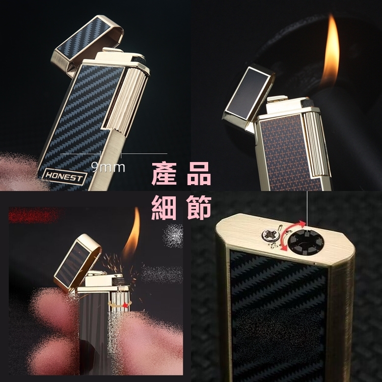 【Honest/百誠】復古側滑、超薄窄版、充氣式砂輪打火機 #禮盒 #送禮