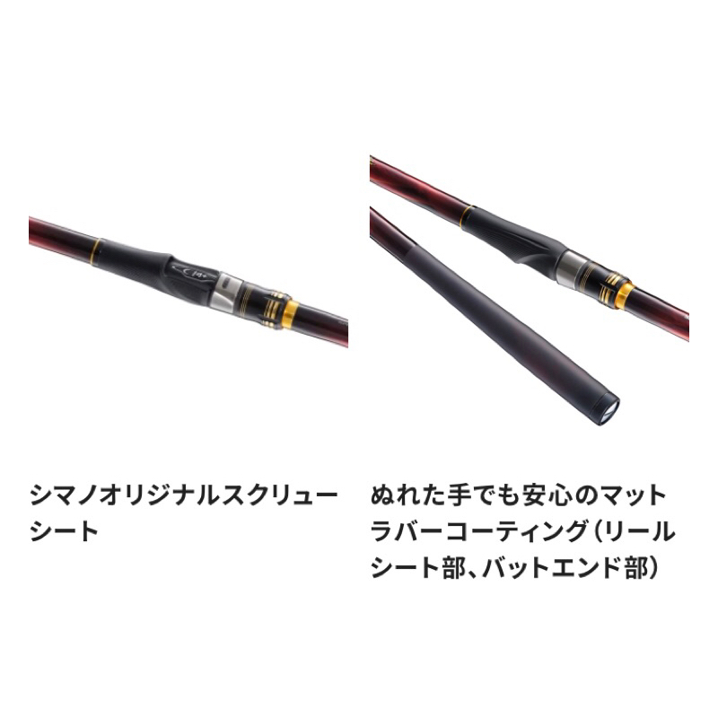 Shimano 磯釣竿尾長MASTER TUNE ONAGA 磯竿磯釣