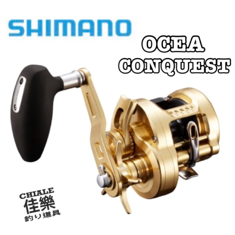 Shimano 捲線器22年OCEA CONQUEST 300PG