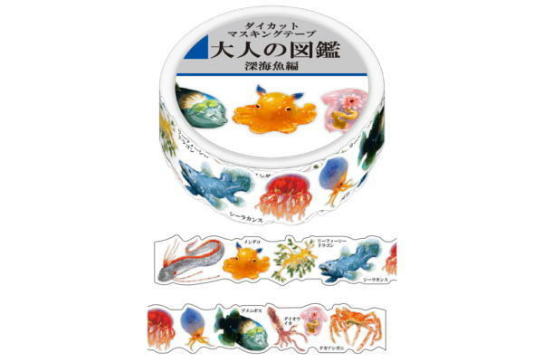 深海魚 大人的圖鑑 20mm和紙膠帶｜日本Kamio