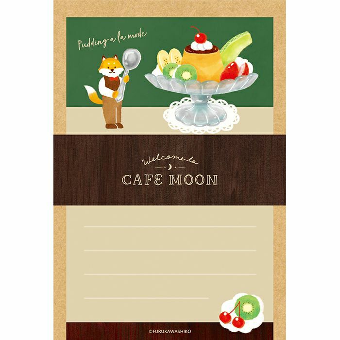狐狸布丁 Cafe Moon 30枚便箋信封組  ｜日本古川紙工