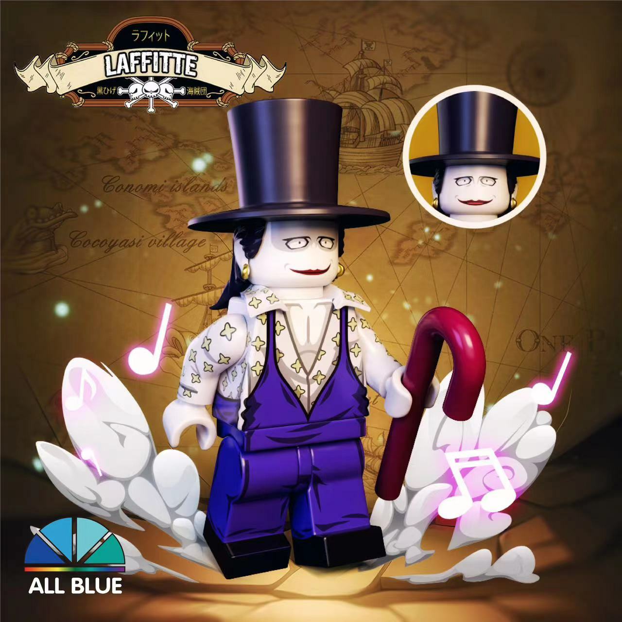 【All Blue】拉菲特