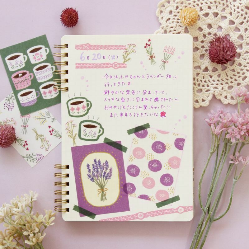 紫色薰衣草 20枚 和紙貼紙素材包｜日本古川紙工