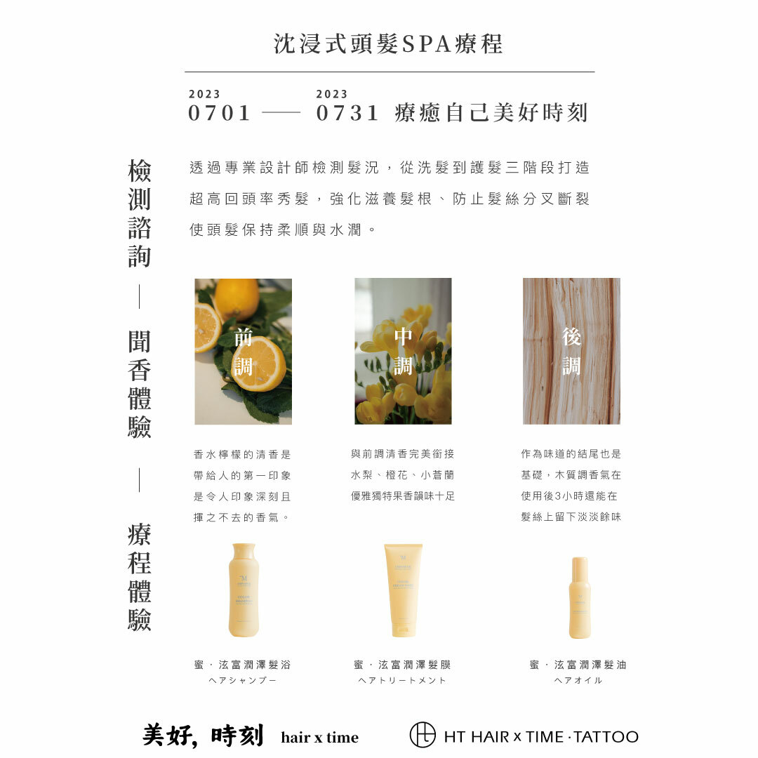 MCG合作沙龍限時活動-MEM體驗