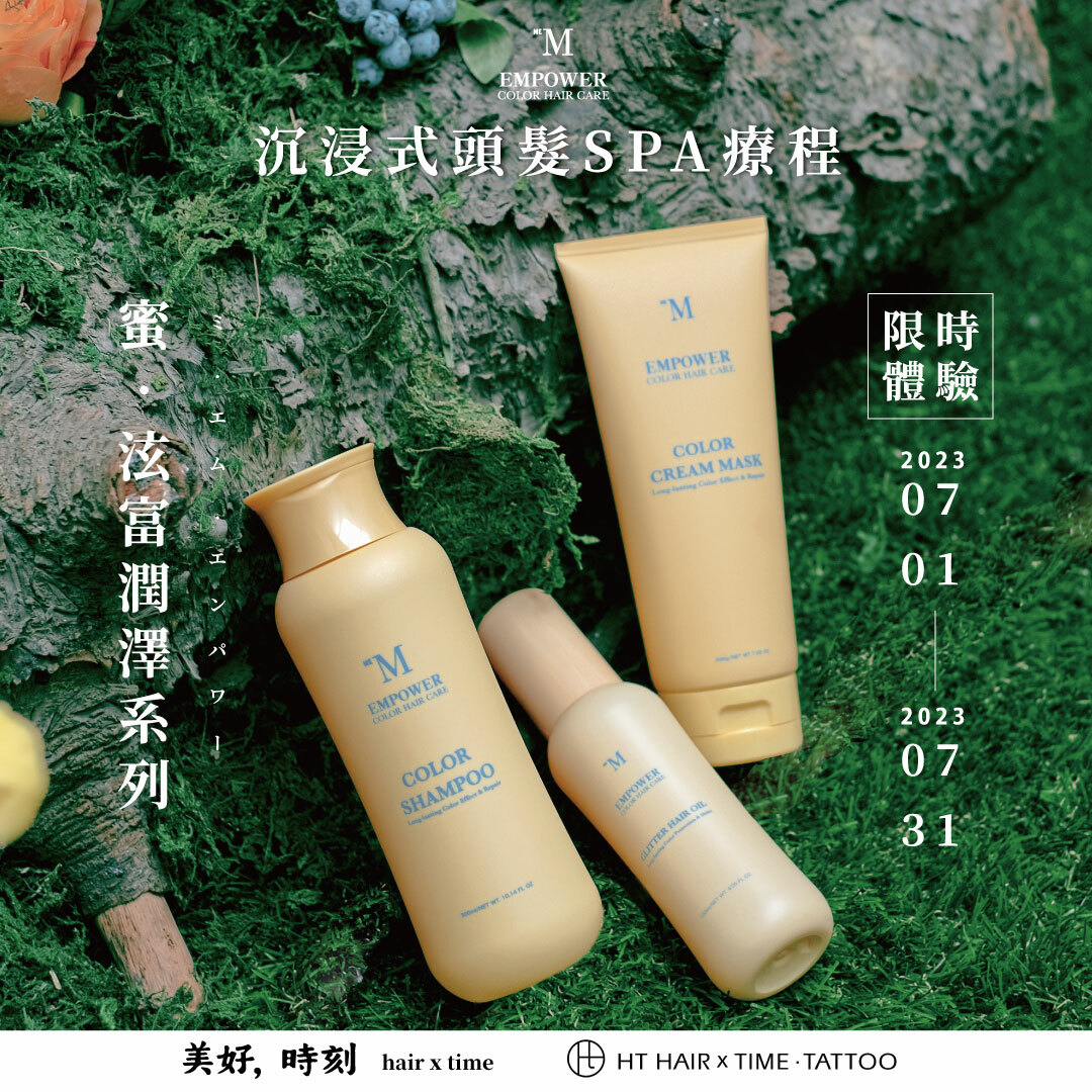 MCG合作沙龍限時活動宣傳