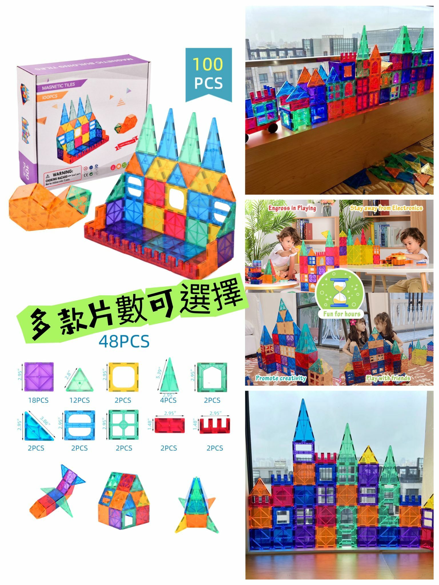 超好玩益智遊戲👶🏻 兒童益智磁力片積木🎡 開團啦📢-2300582