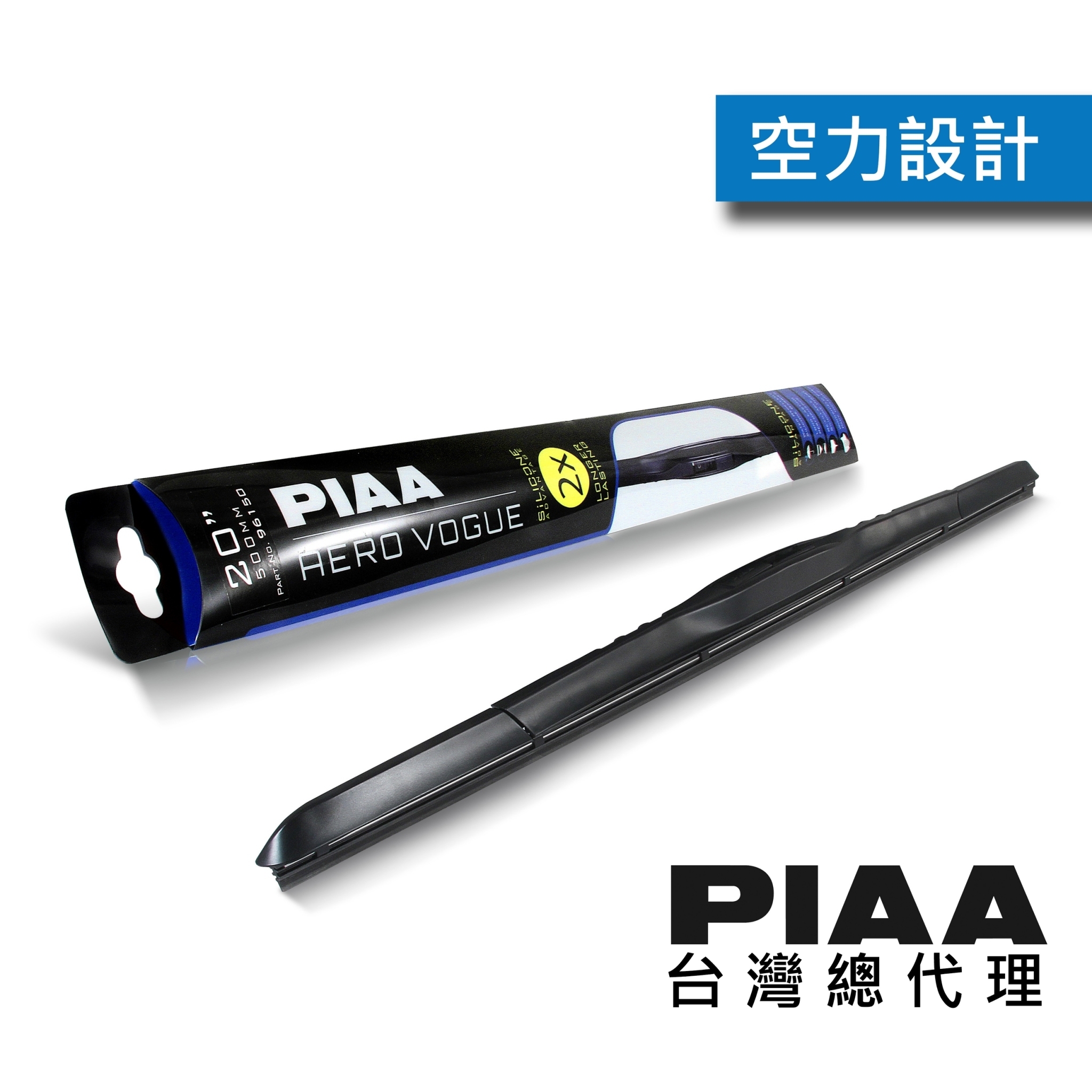 日本PIAA   AERO VOGUE次世代三節式空氣力學日系車頂規雨刷