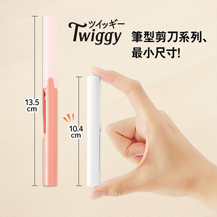 【PLUS】SC-100PF 筆型剪刀 mini