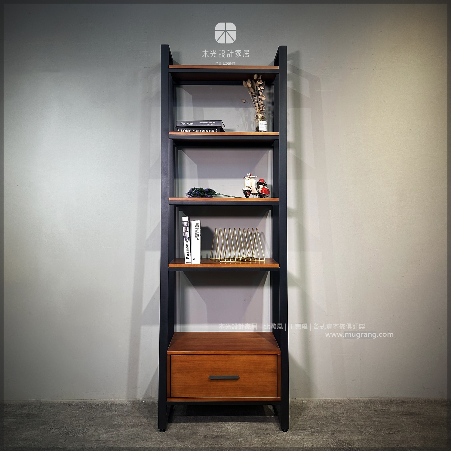 台灣製-工業風單抽多層展示架|可訂製