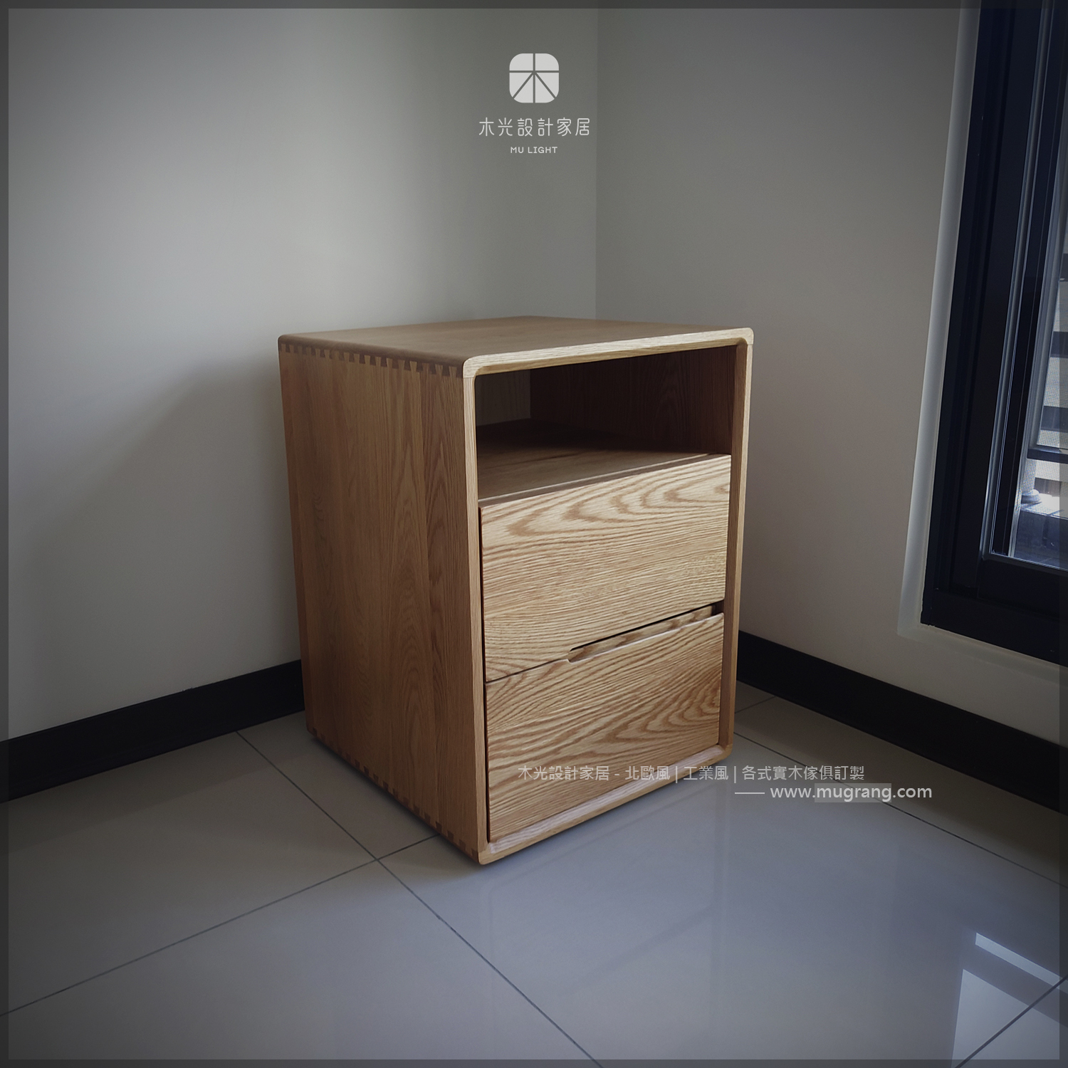 Esther-白橡木落地床頭櫃|可訂製