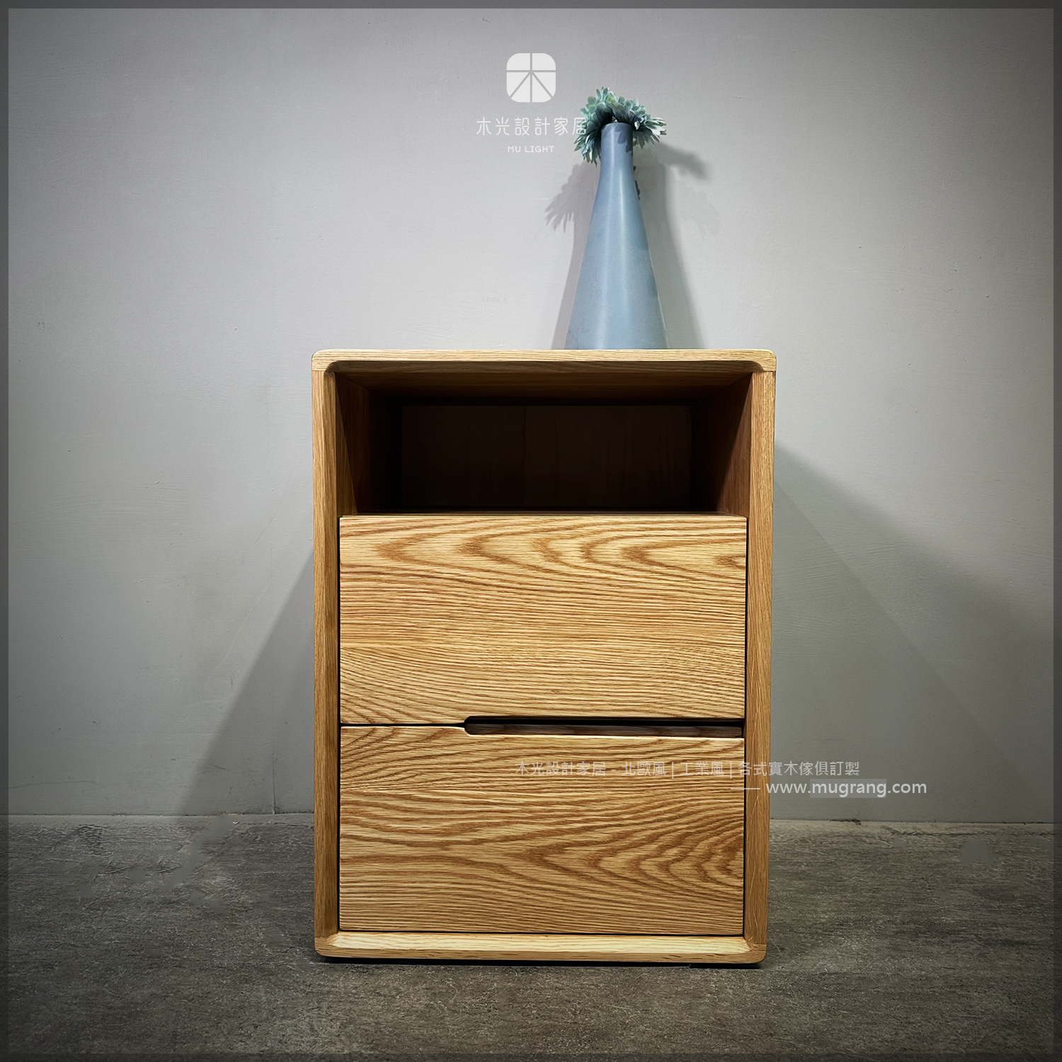 Esther-白橡木落地床頭櫃|可訂製