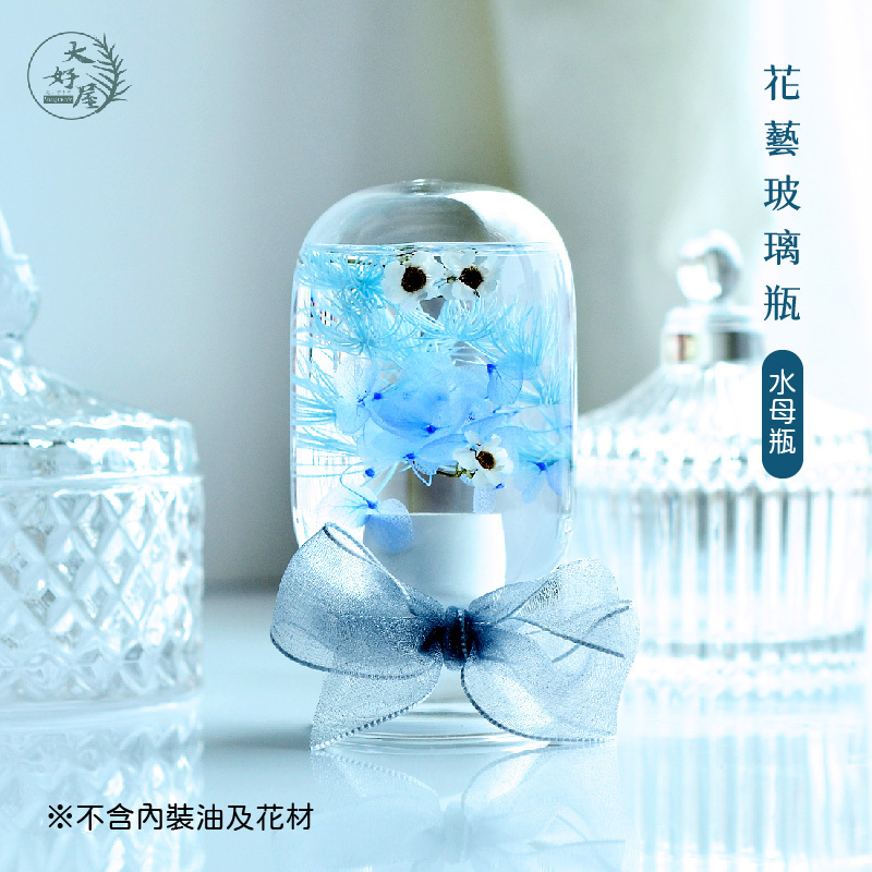 水母瓶  (聖誕樹瓶 浮游花瓶)