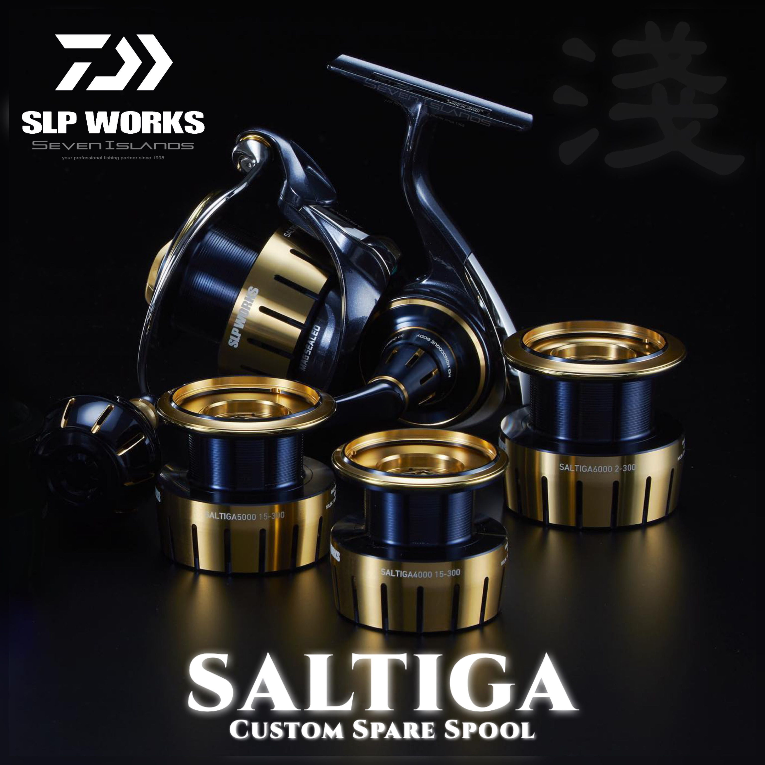 DAIWA SLPW Saltiga Custom Spare Spool - Shallow ditch