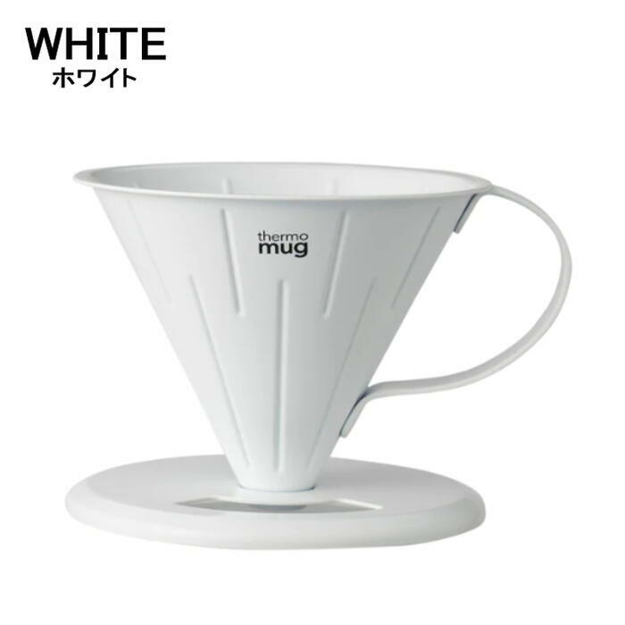 ThermoMug | COFFEE DRIPPERS White