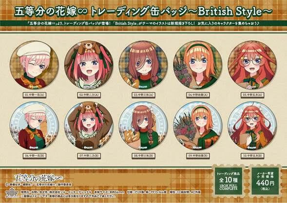 五等分の花嫁∽ トレーディング缶バッジ-British Style- 
