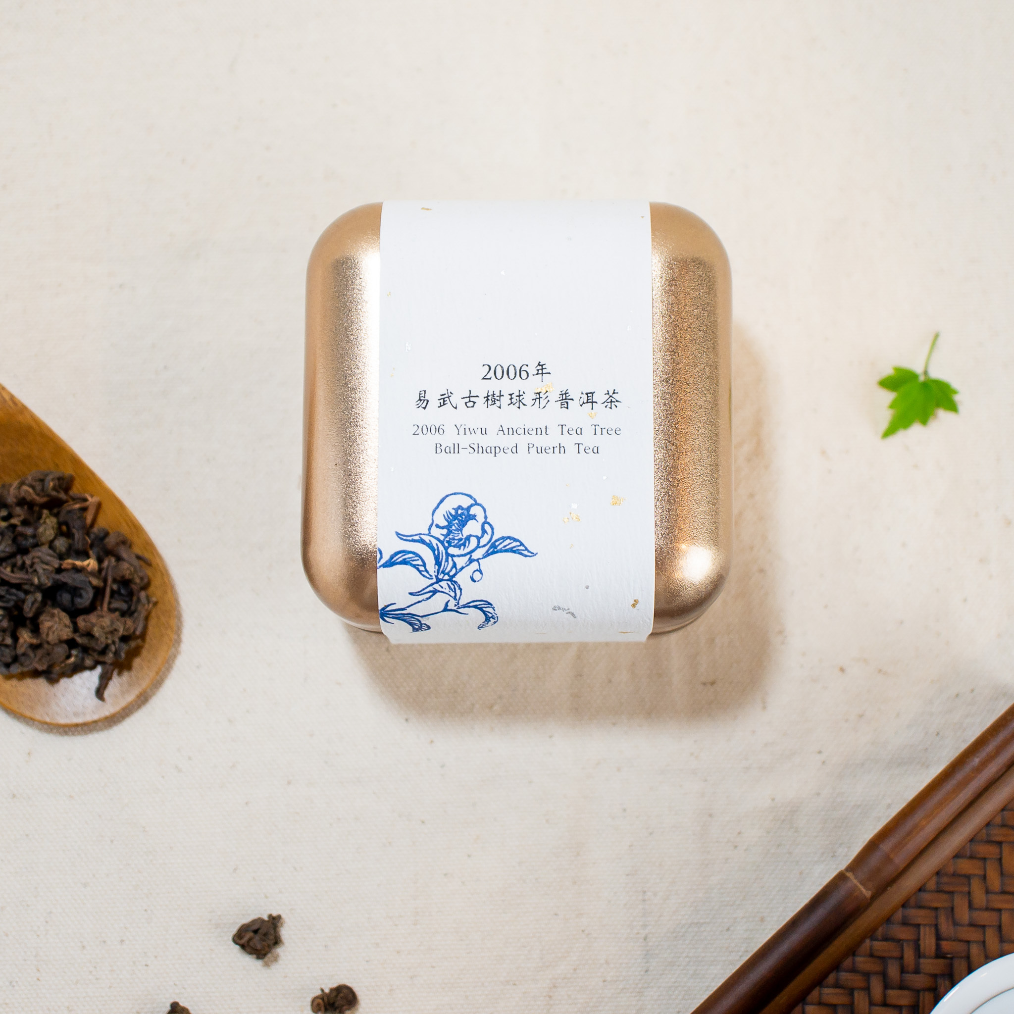 易武古樹球形普洱茶－2006年生茶