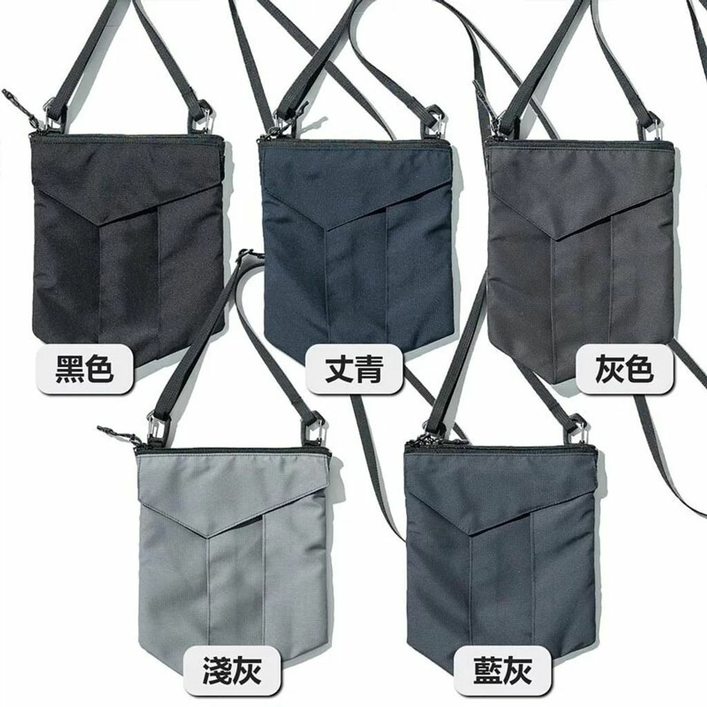 AGILITY HOUSE - Carry bag [富包]