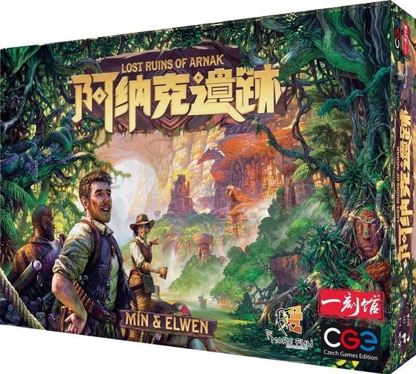 阿納克遺跡 Lost Ruins Of Arnak 繁體中文版