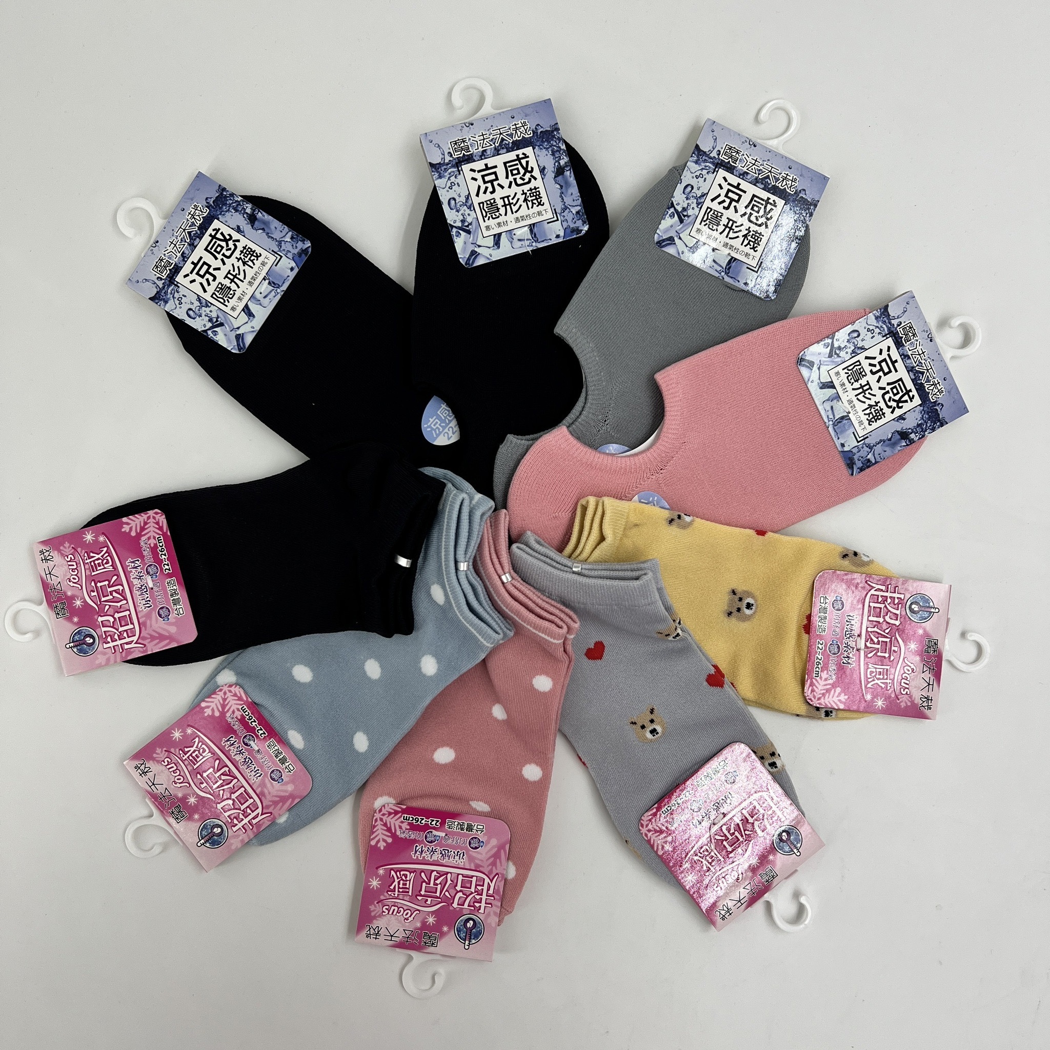 超細涼感襪(男/女) / 18-01-04