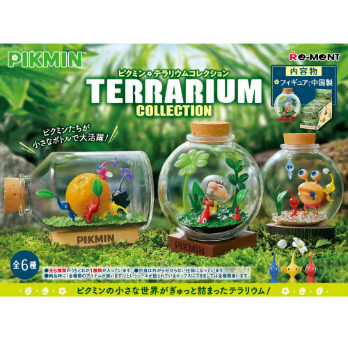 皮克敏水晶球系列