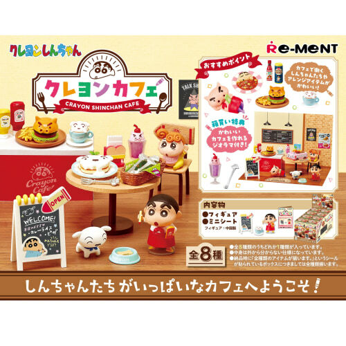 蠟筆小新Cafe微型系列