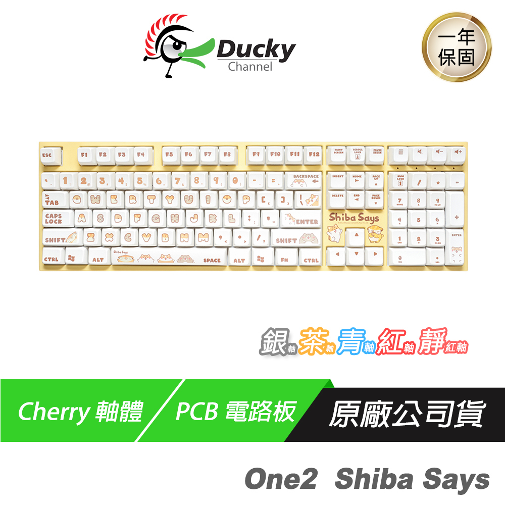 Ducky 創傑ONE2 RGB 100% Shiba Says 柴犬機械鍵盤PBT鍵帽/音感還原/衛星