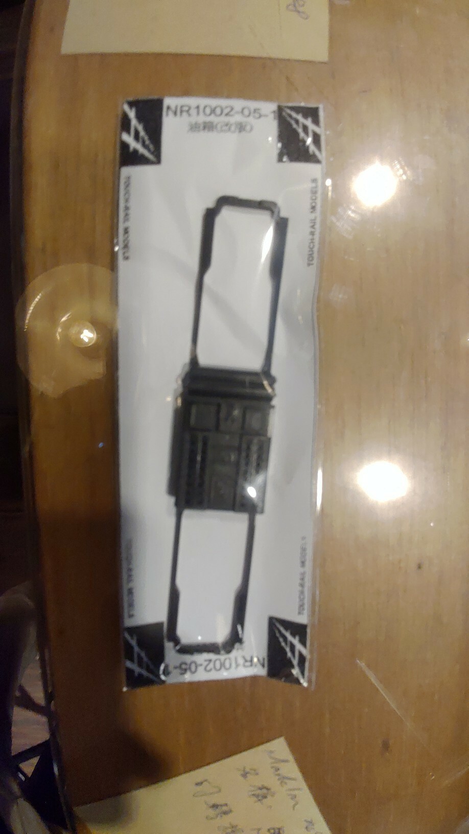 鐵支路 NR1002-05-1 N規 油箱(改版)