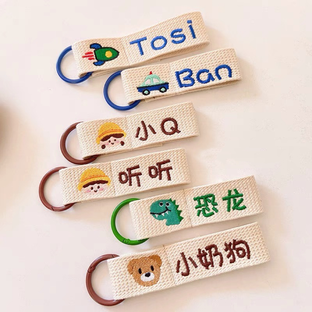客製化卡通刺繡姓名牌