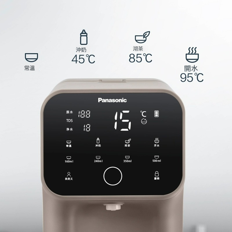 【全球配送】Panasonic UV抑菌反滲透淨水器家用直飲機即熱式一體飲水機 ｜香港發送