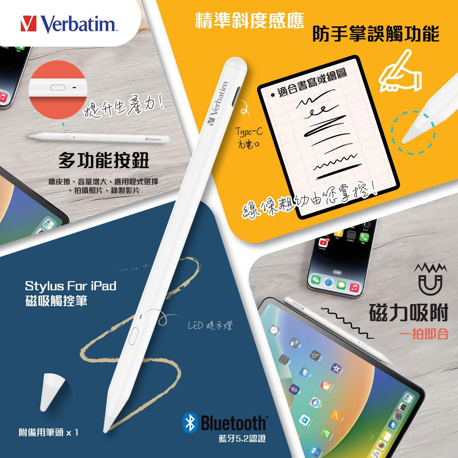 Verbatim Stylus For iPad