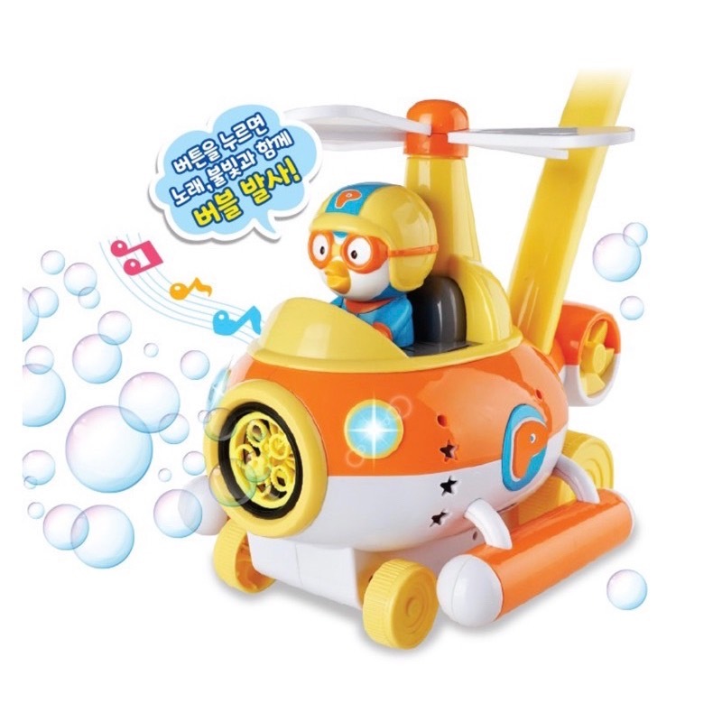 韓國玩具_跟PORORO一起唱歌散步吹泡泡吧