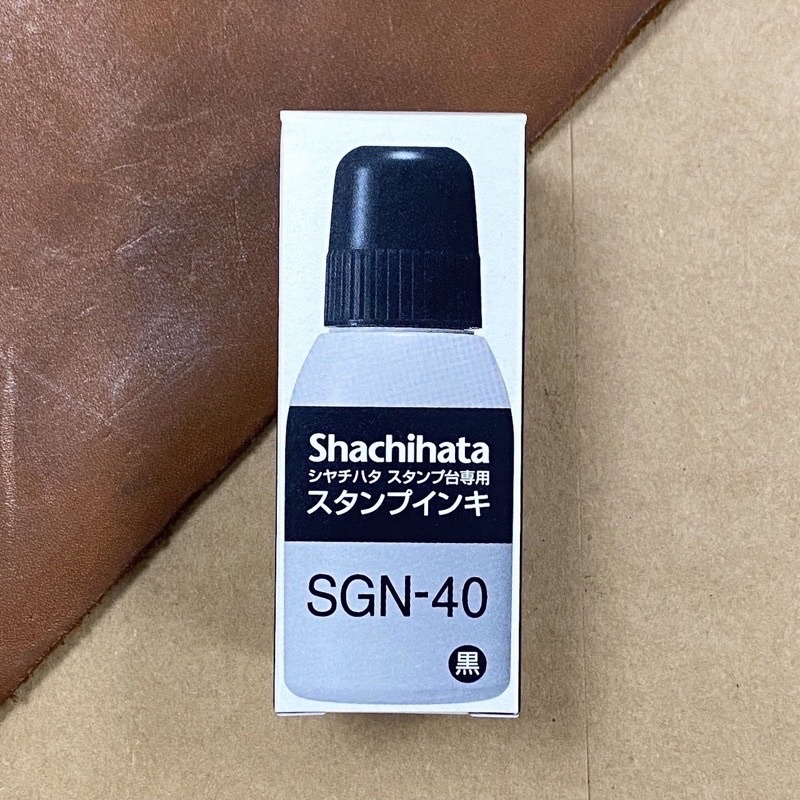 Shachihata 顏料系油性印台墨水補充 黑色