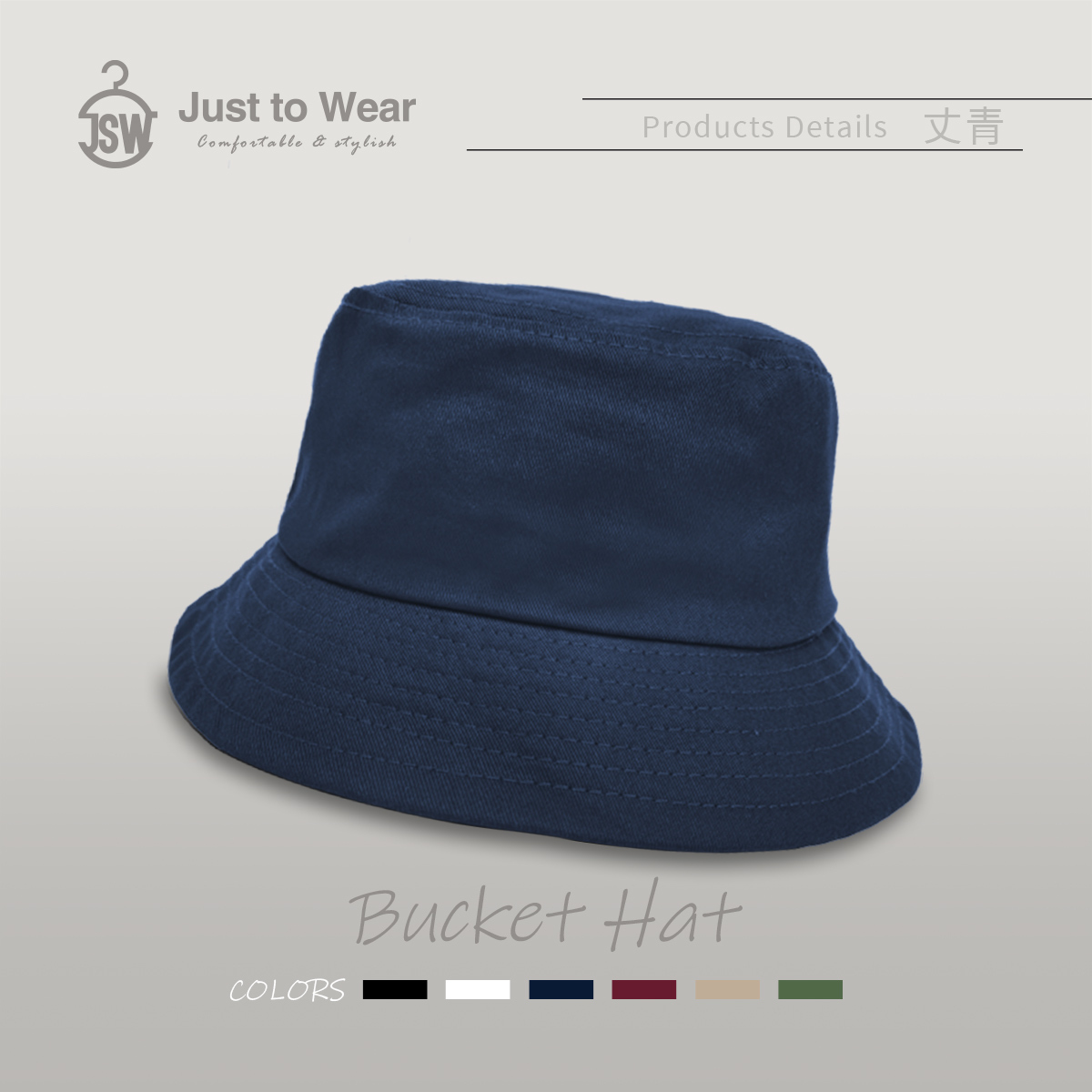 露營,棉,斜紋布,丹寧,漁夫帽,水桶帽,Bucket Hat,T恤,韓版,潮T,素T,印衣服,印T恤,團體服,印圖案,團體福,克制衣服,客製化衣服,推薦印衣服PTT,系服,班服,潮帽,棒球帽,客製貼紙,客製口罩,醫用口罩,印刷口罩,MD雙鋼印,無框畫